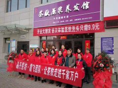 易丹医坊茶麸原浆洗发水养发馆