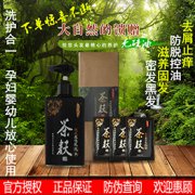 茶氏家族茶麸原浆养发馆前景如何？